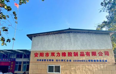China Henan Shuangli Rubber Co., Ltd. factory