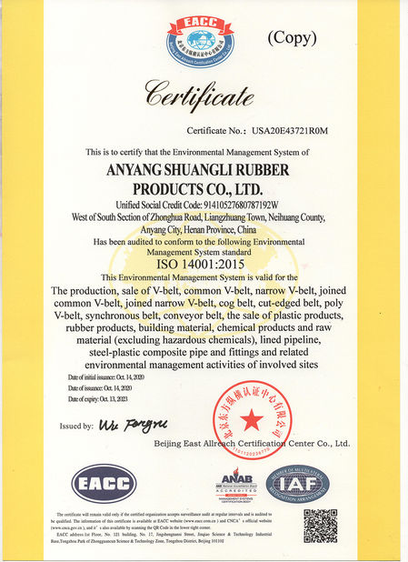 Henan Shuangli Rubber Co., Ltd.