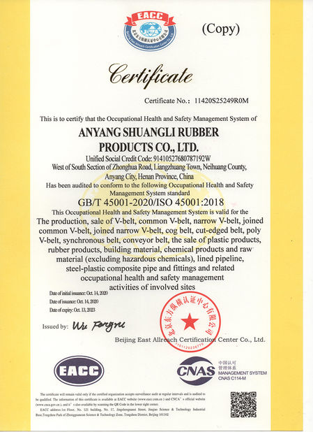 China Henan Shuangli Rubber Co., Ltd. Certification